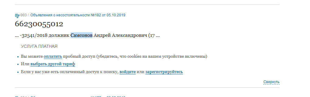 1571220840522.png