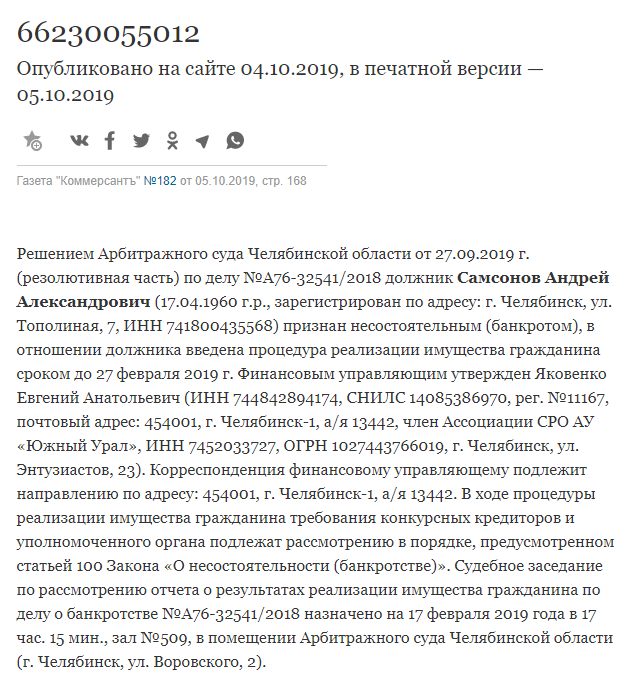1571221718826.png