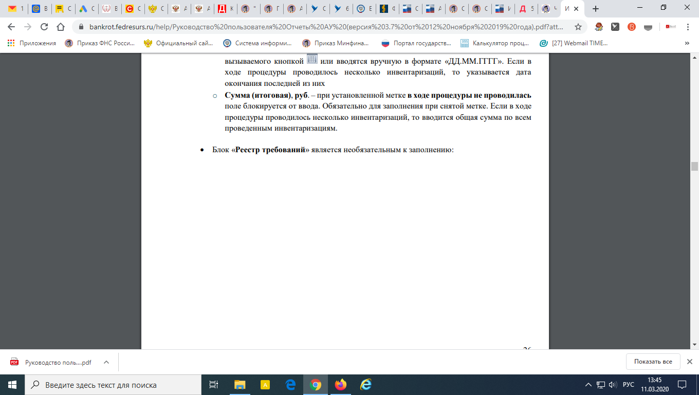 1583923521301.png