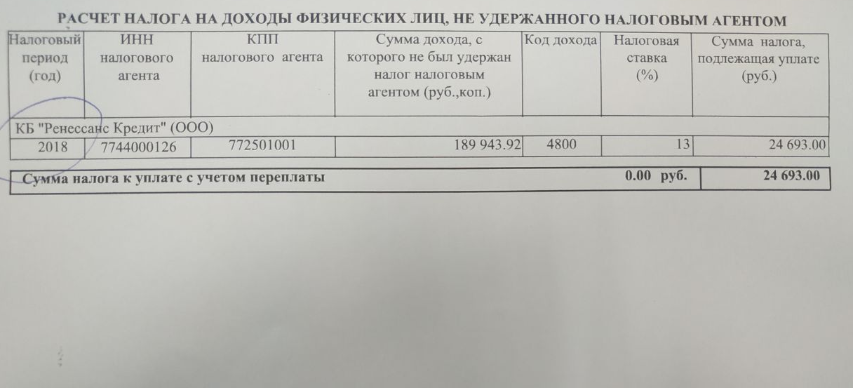 1605258518434.png