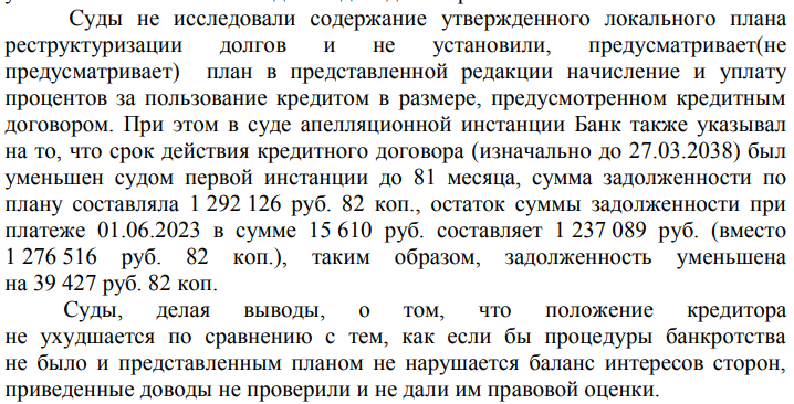1721225905790.png