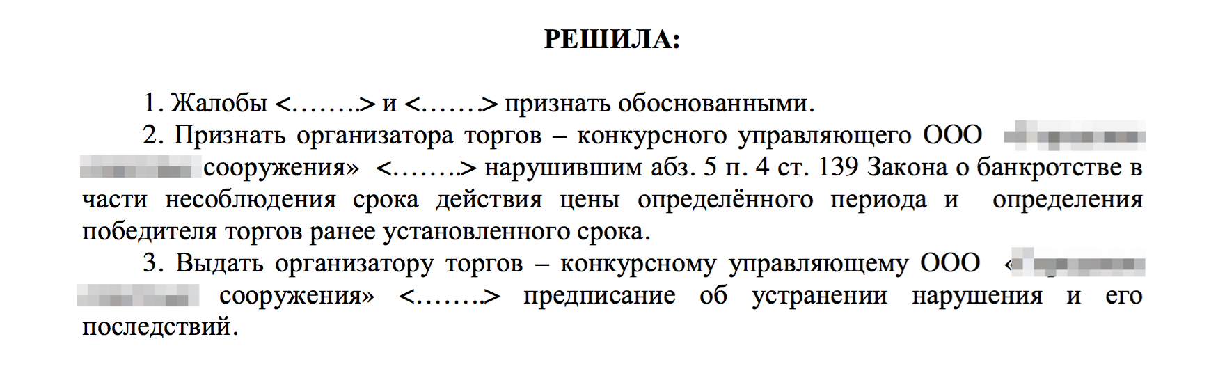 2015-10-27 12-50-42 на_сайт_решения.pdf (стр. 12 из 12).png