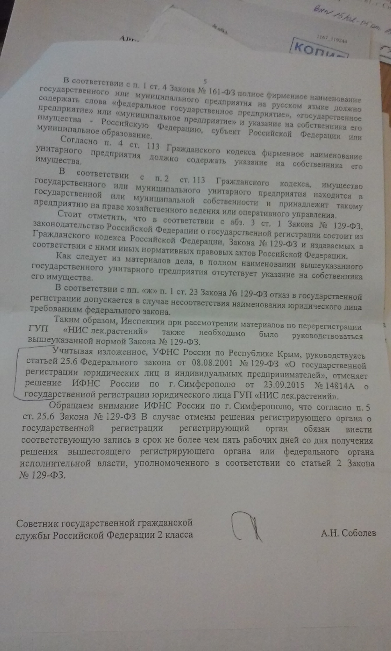 20160317_103029.jpg