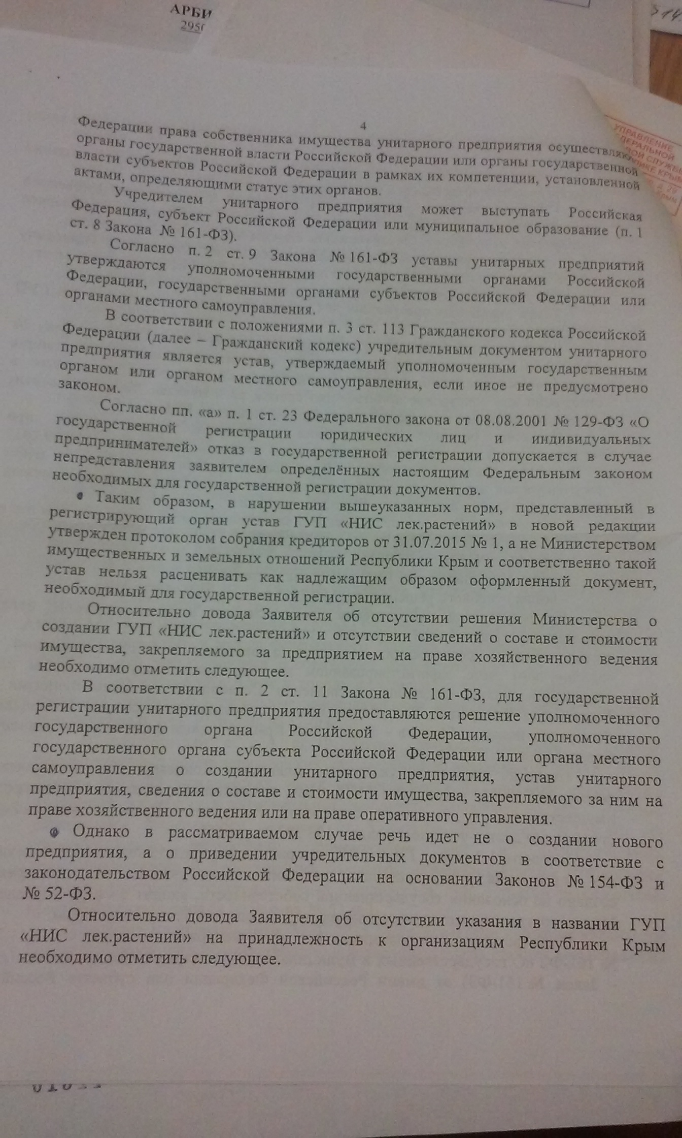 20160317_103043.jpg