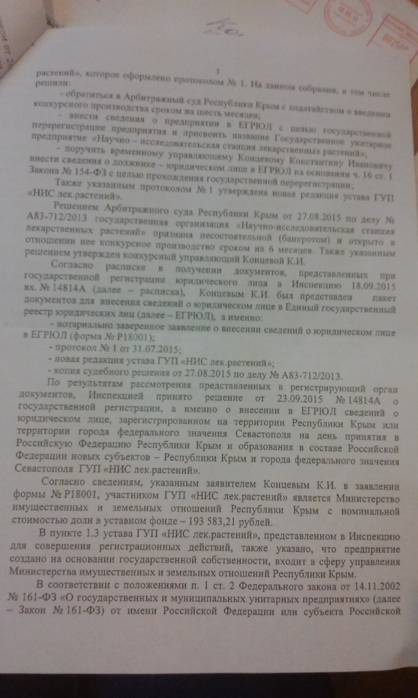 20160317_103056.jpg