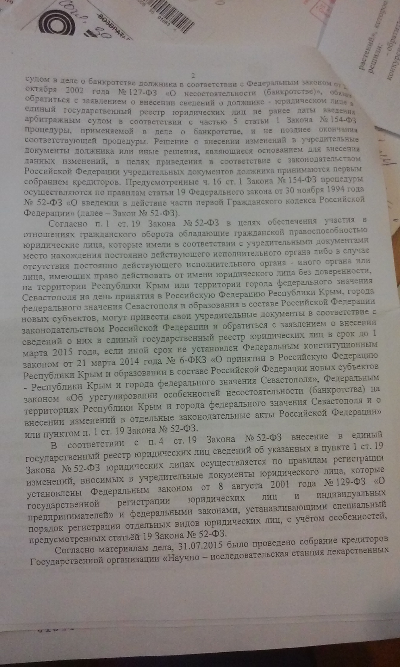 20160317_103107.jpg