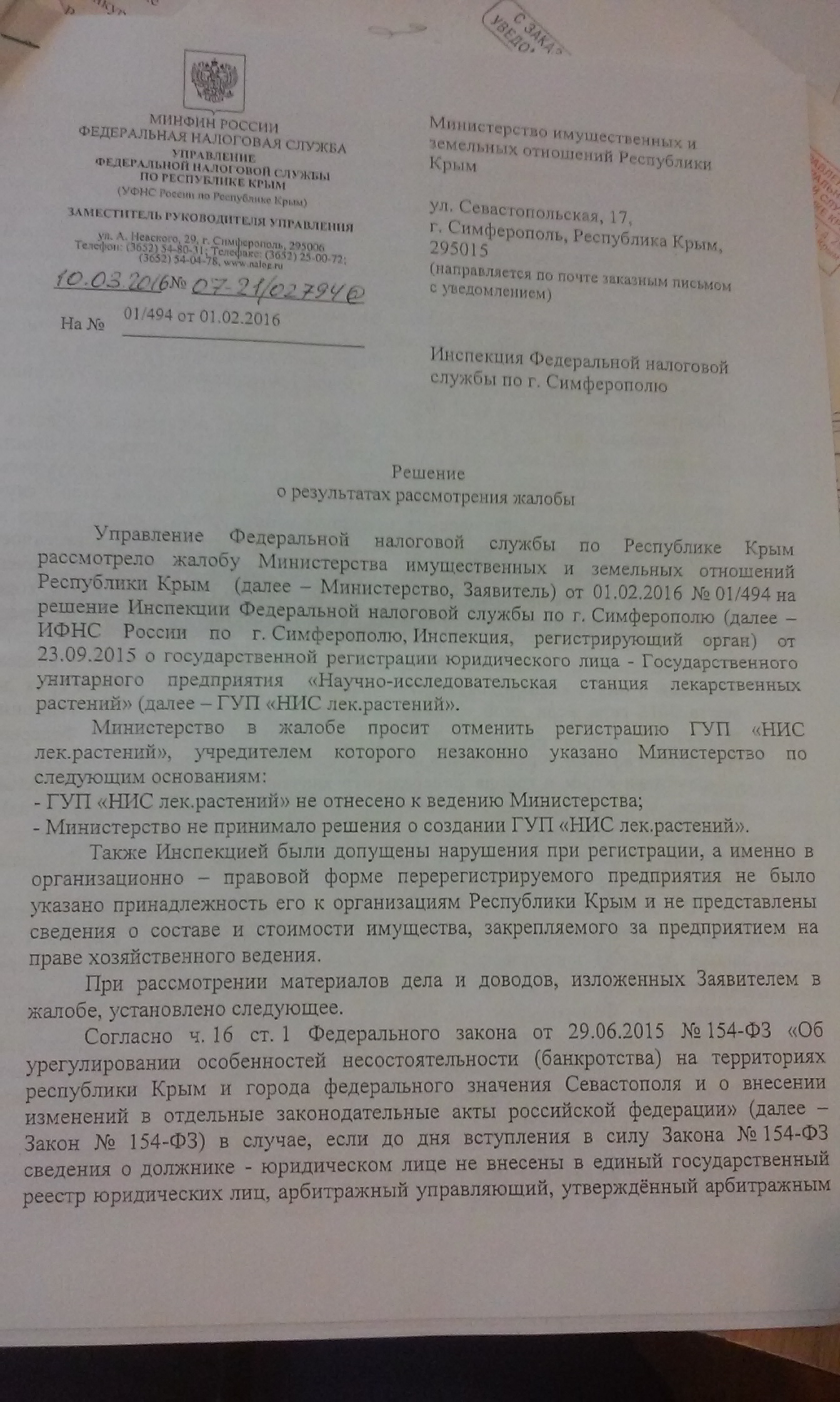 20160317_103118.jpg