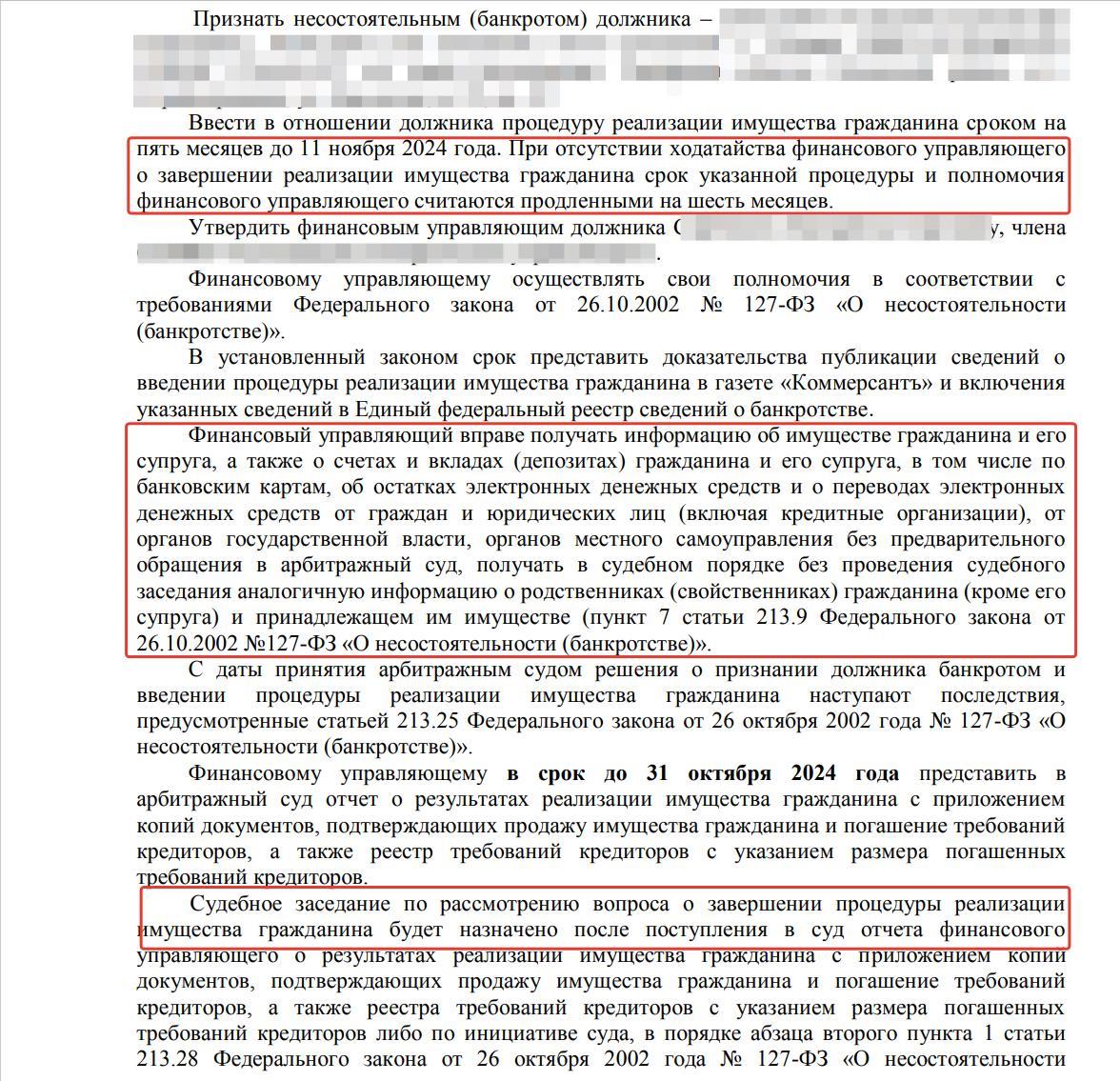 2024-06-12_12-22-02 (2).jpg