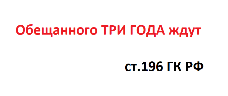 3 года.png