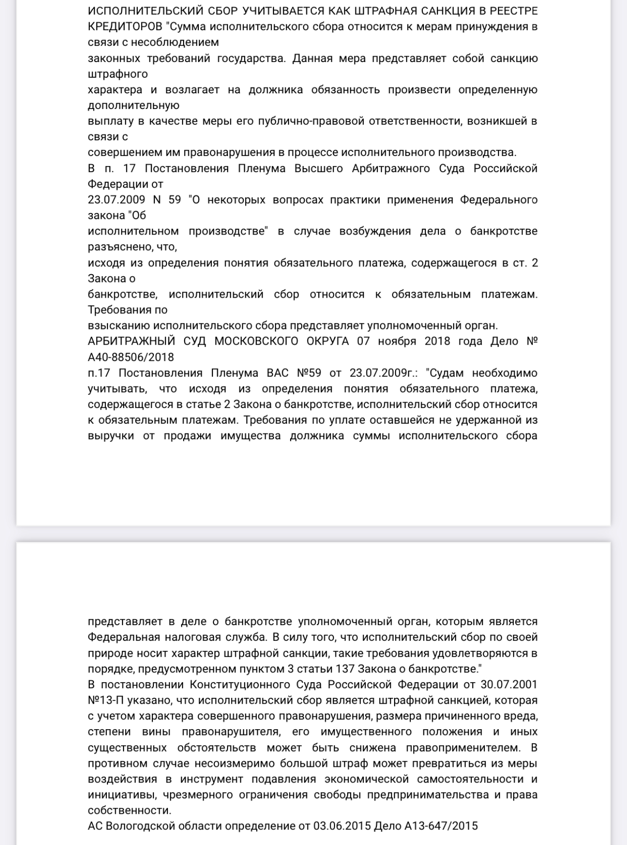 4C998ACE-8B56-4BBB-8DF1-1C66ABD6EF55.jpeg
