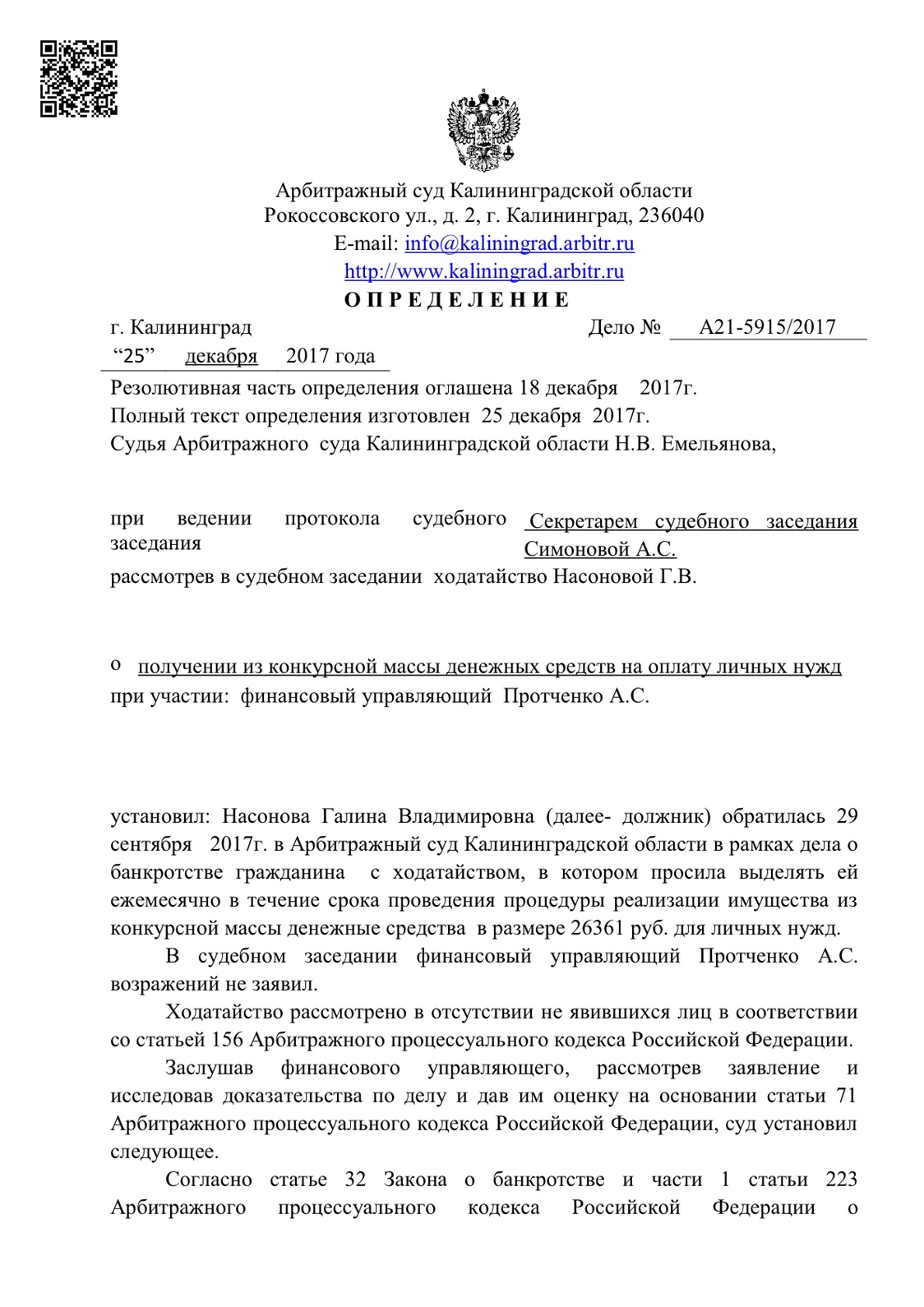 67721041-7F01-4255-9712-1D54DD305681.jpg