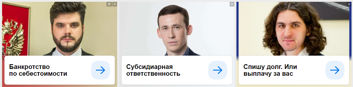 Белый северный зверёк.png