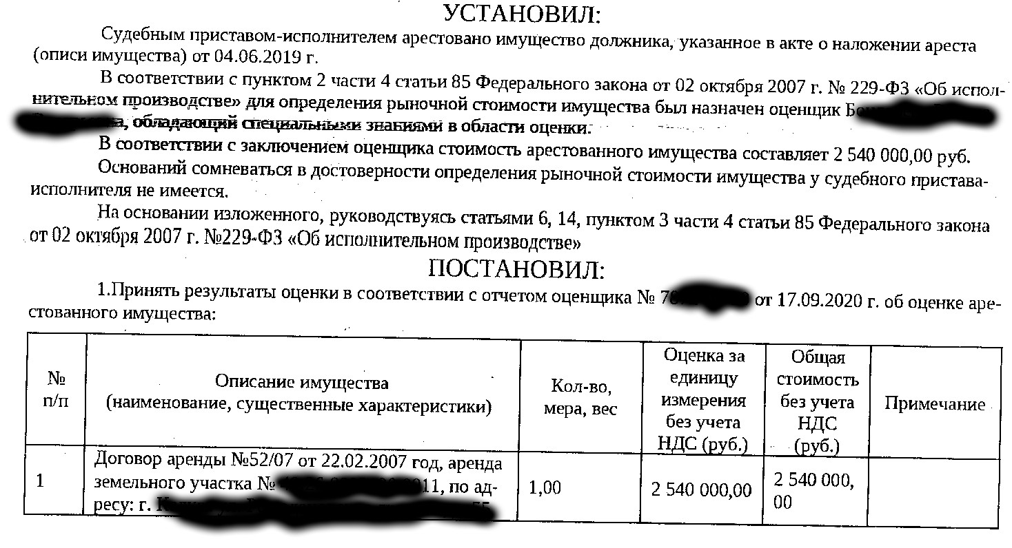 Без имени12.jpg