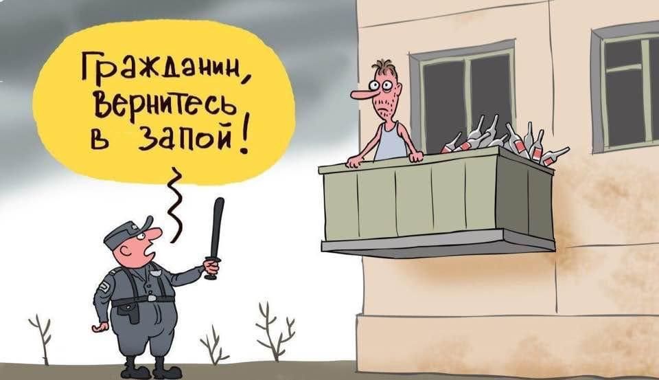 Безисходность самоизоляции.jpg