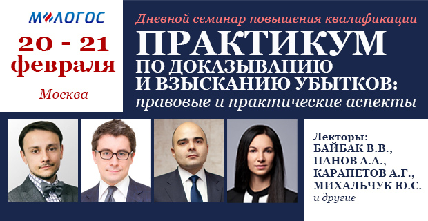 ДПК_20-21022020.jpg