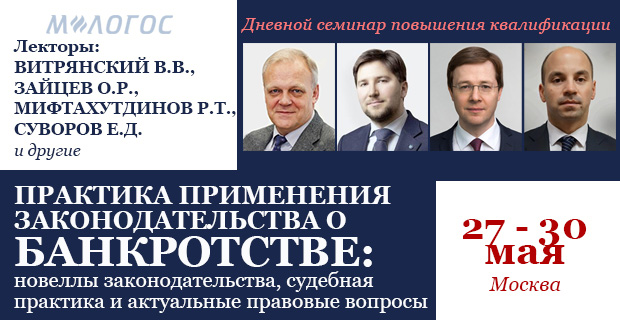ДПК_27-3005_банкротство.jpg