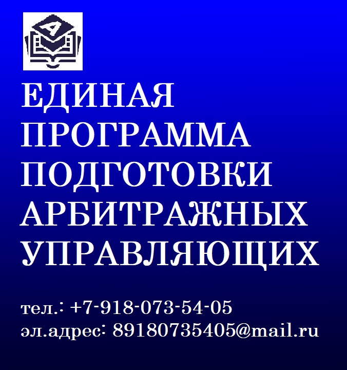 ЕППАУ_2025.jpg