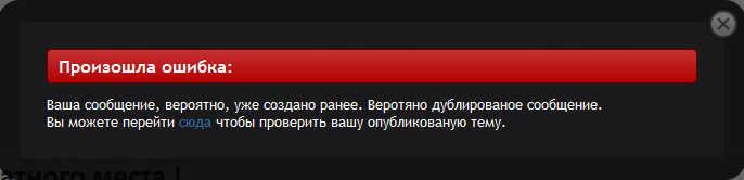 error.png