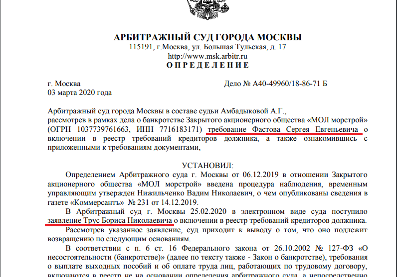 Фамилия - мечта моя.png