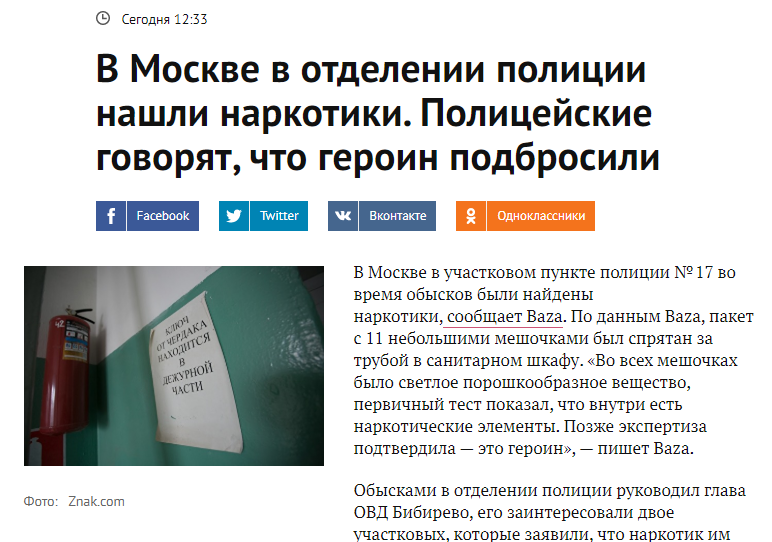 Героин.png