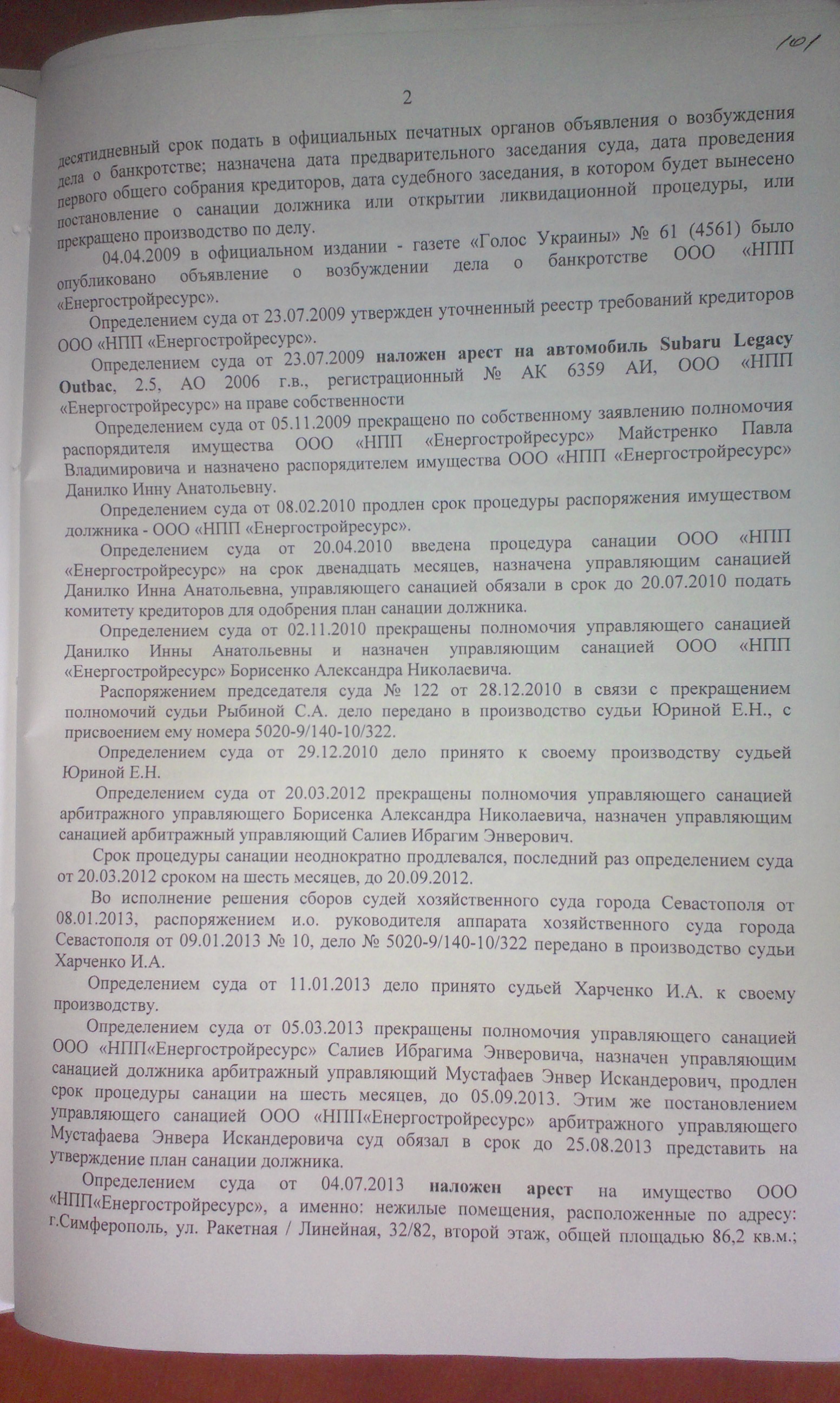 IMAG0783.jpg