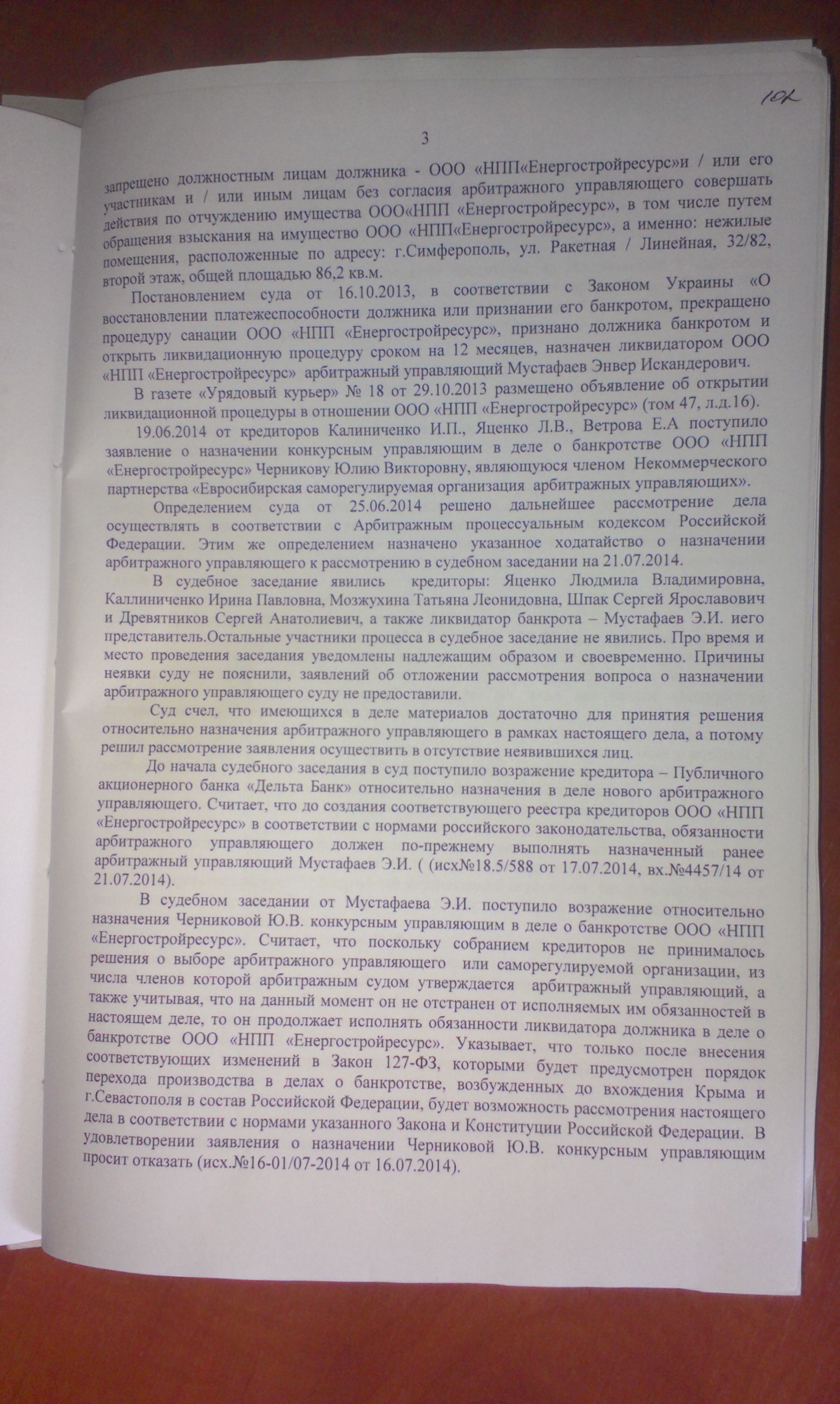 IMAG0784.jpg
