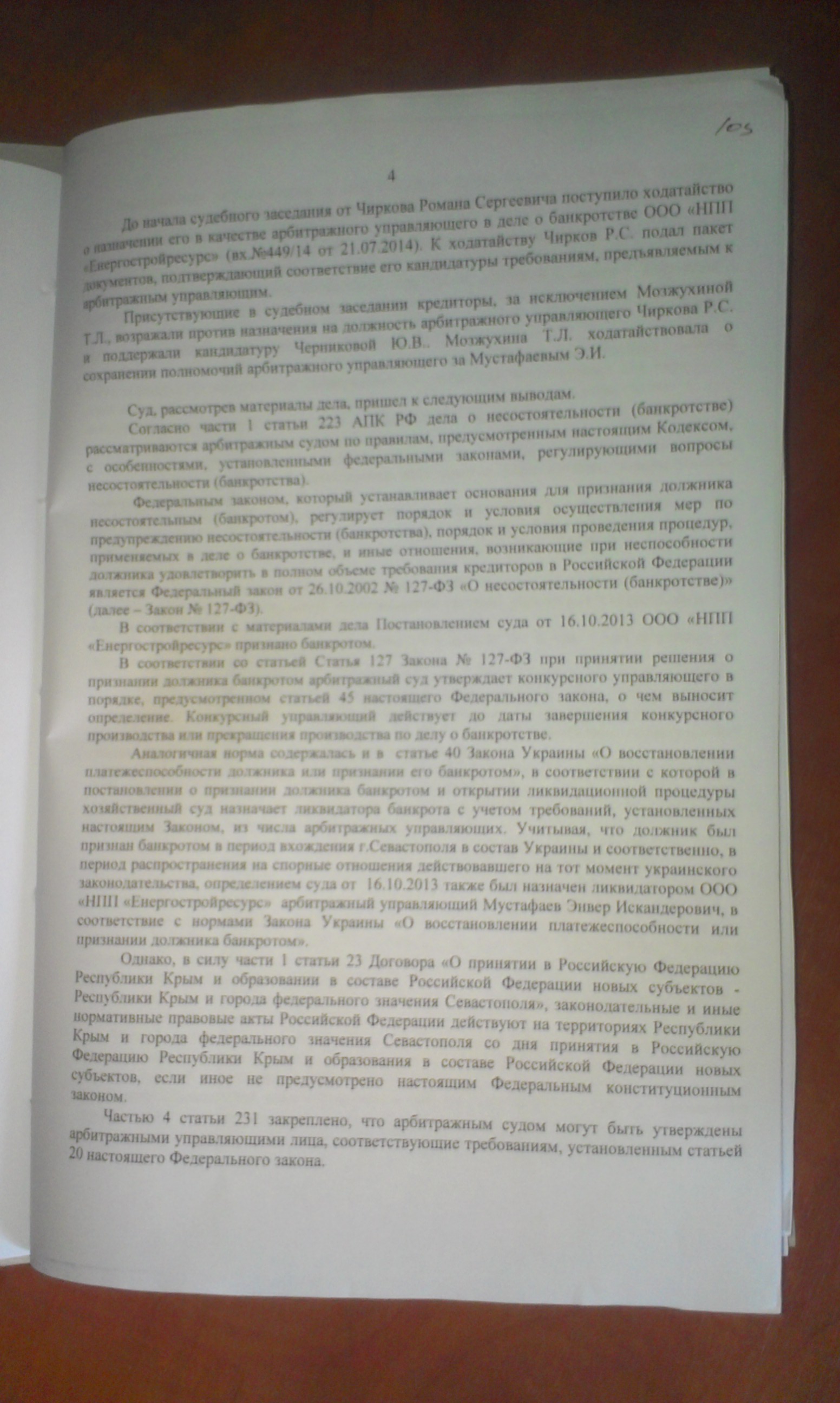 IMAG0785.jpg