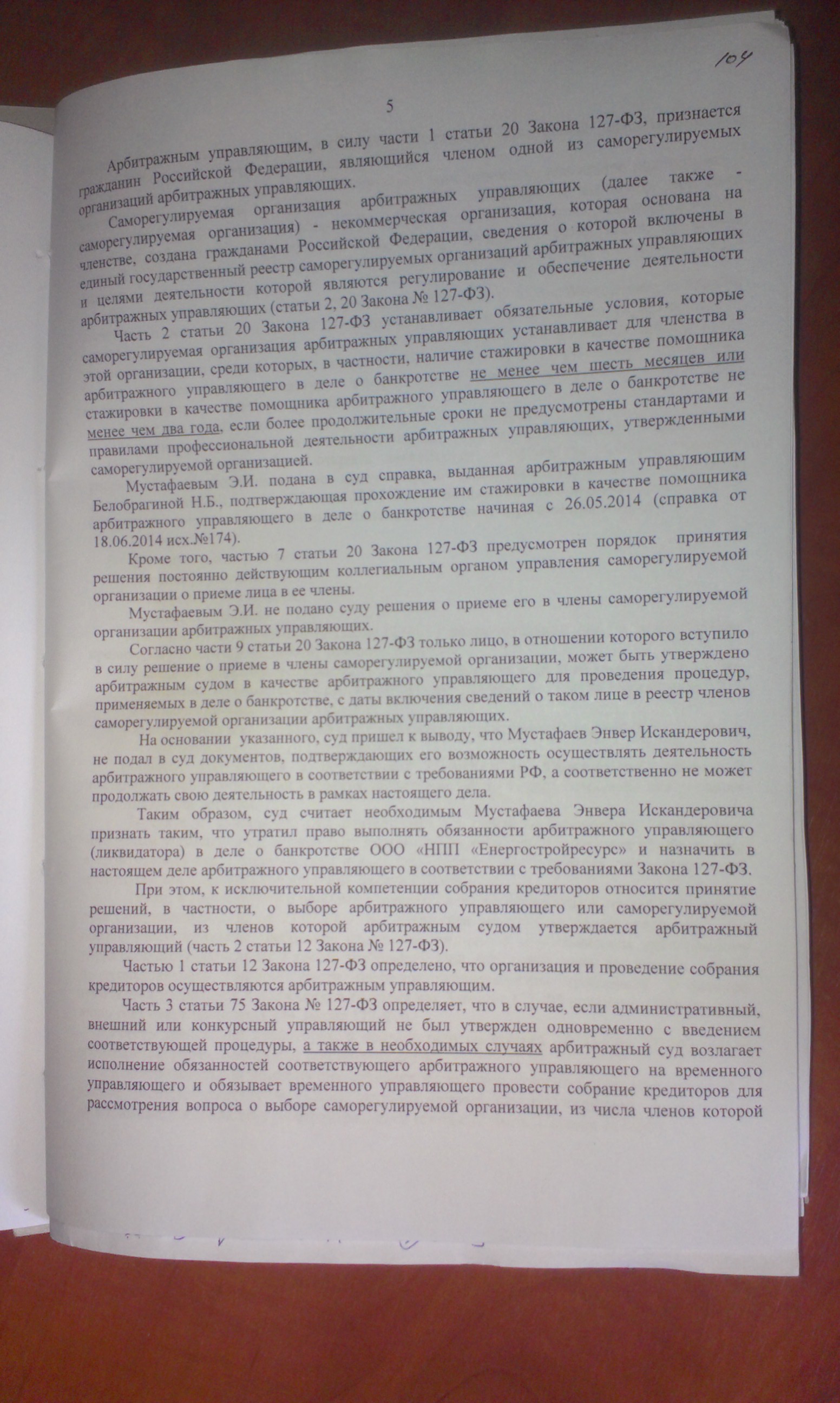 IMAG0786.jpg