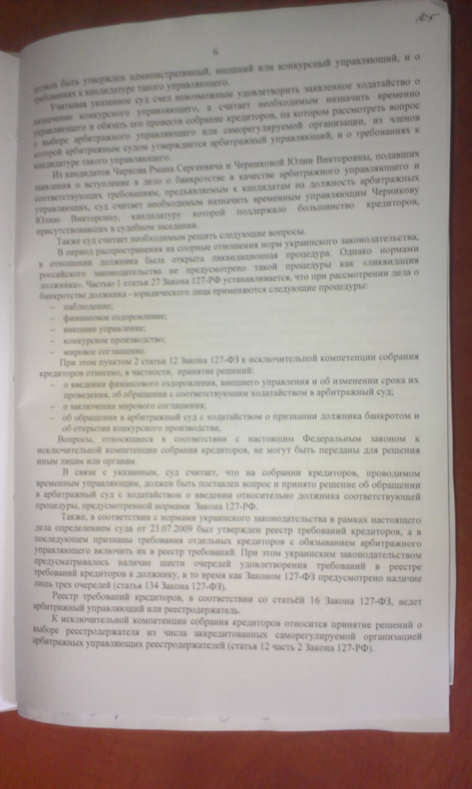 IMAG0787.jpg