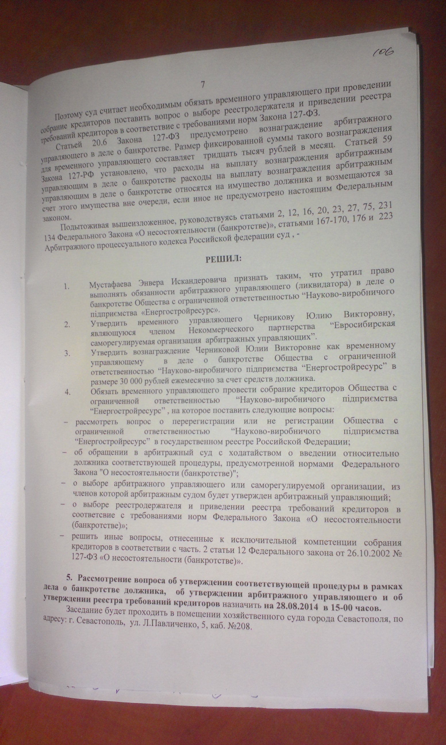 IMAG0788.jpg