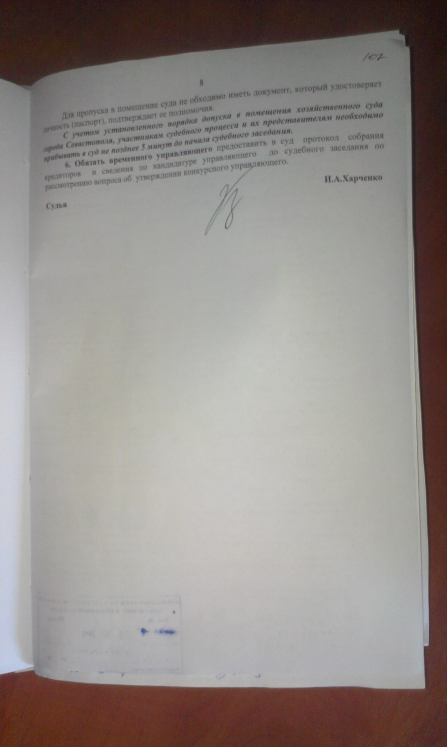 IMAG0789.jpg