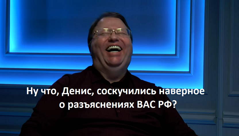 Иванов Антон - Денису.png
