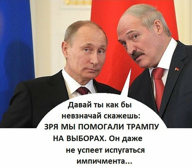 Кто правит миром на самом деле.jpg