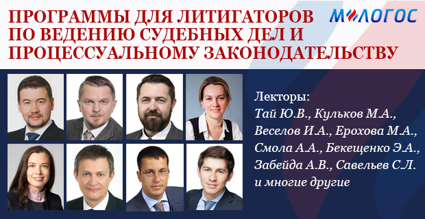 литиг.jpg