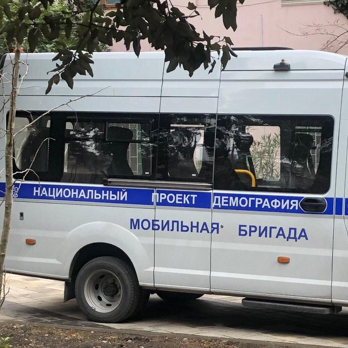 Национальный проект демография.jpg