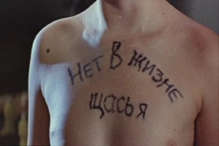 нет.jpg