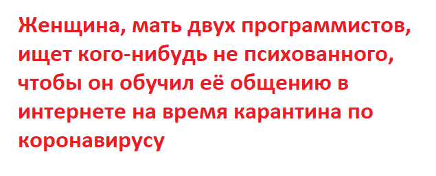 Объявление.png