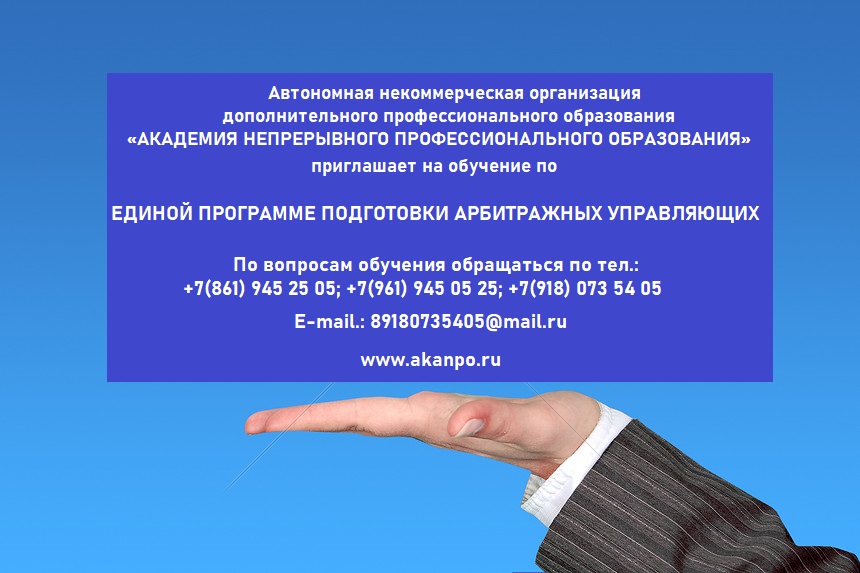 Общая по ЕППАУ.jpg