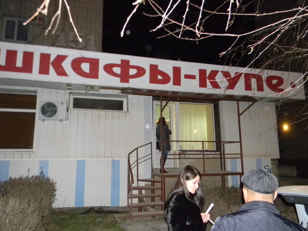 офис.JPG