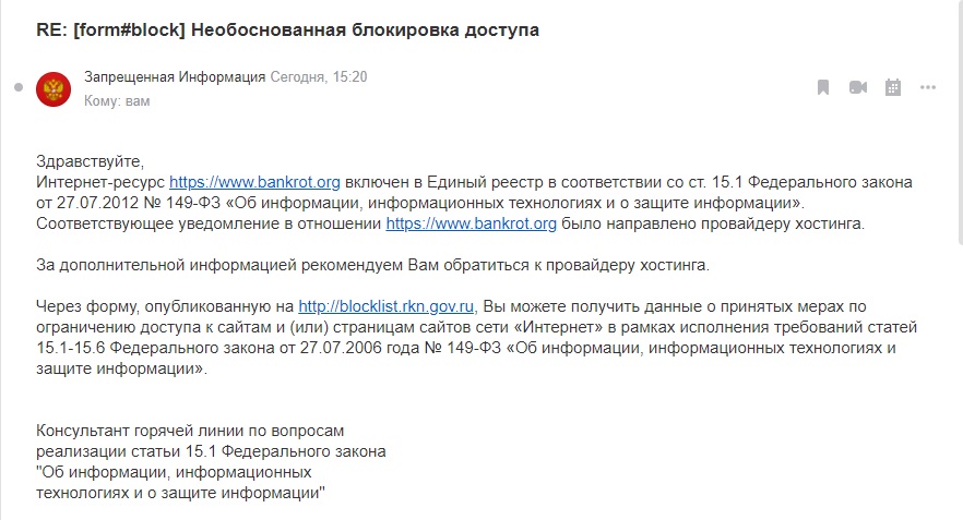 ответ.jpg