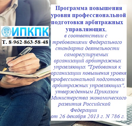 ПК АУ.jpg