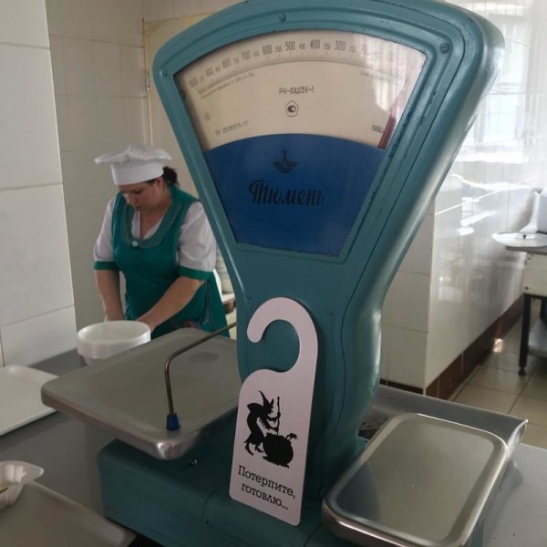 Потерпите готовлю.jpg
