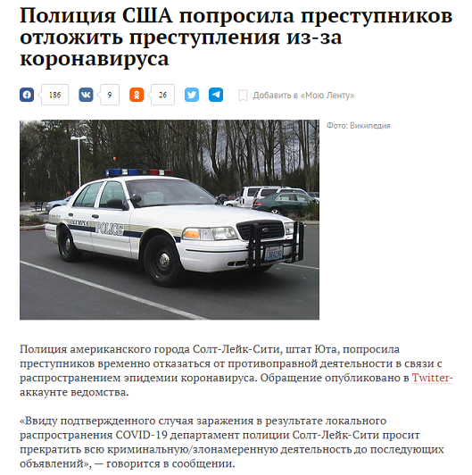 Просьба.png