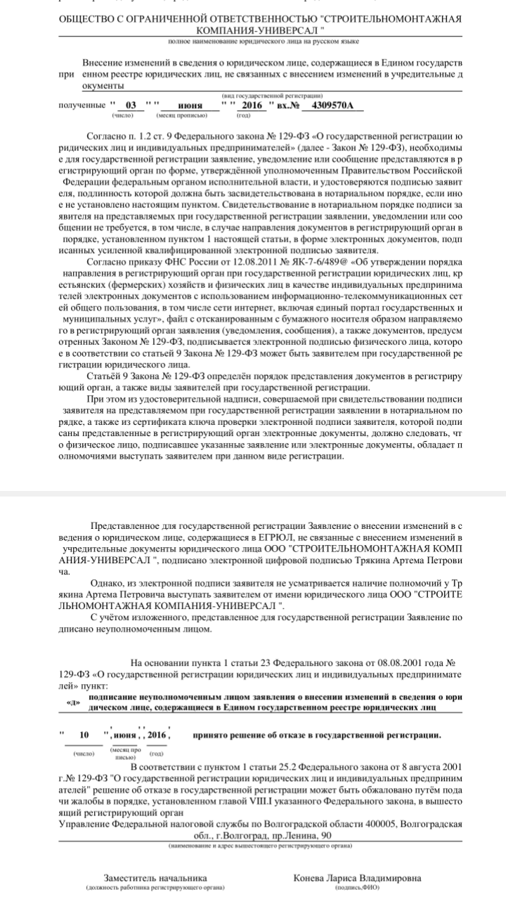 Screenshot_2016-06-14-13-54-47.png