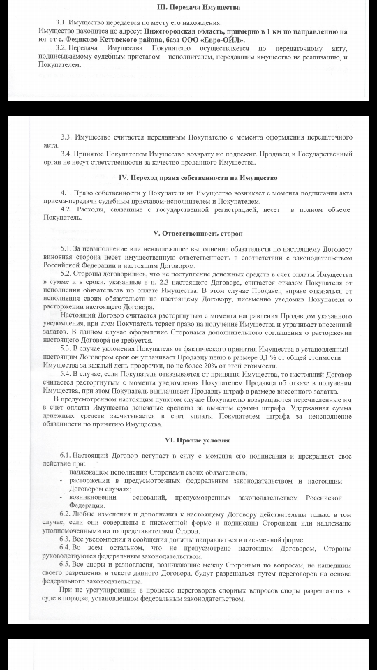 Screenshot_2017-04-01-09-06-54-216_com.google.android.apps.docs.png