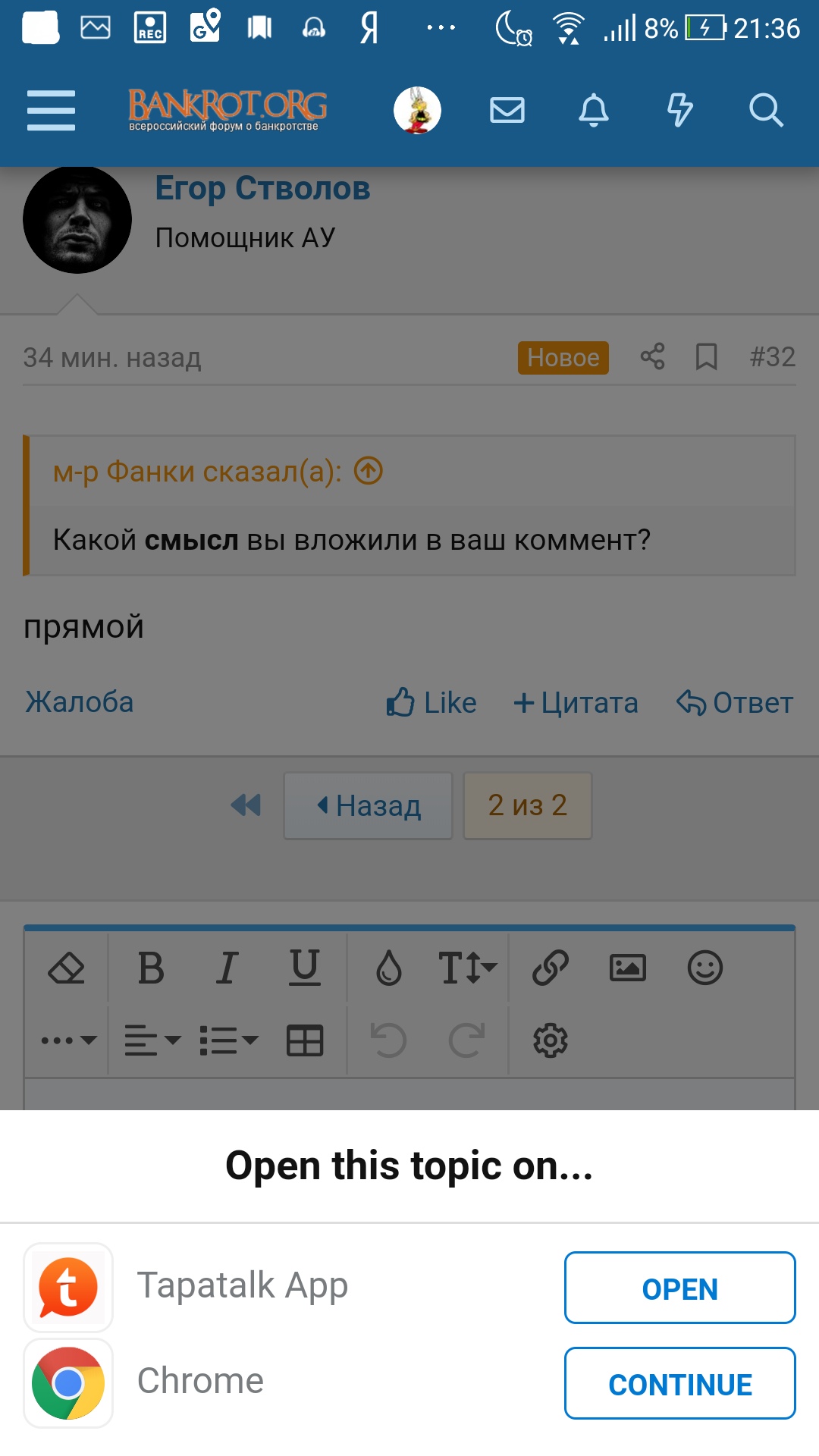 Screenshot_20191115-213604.jpg