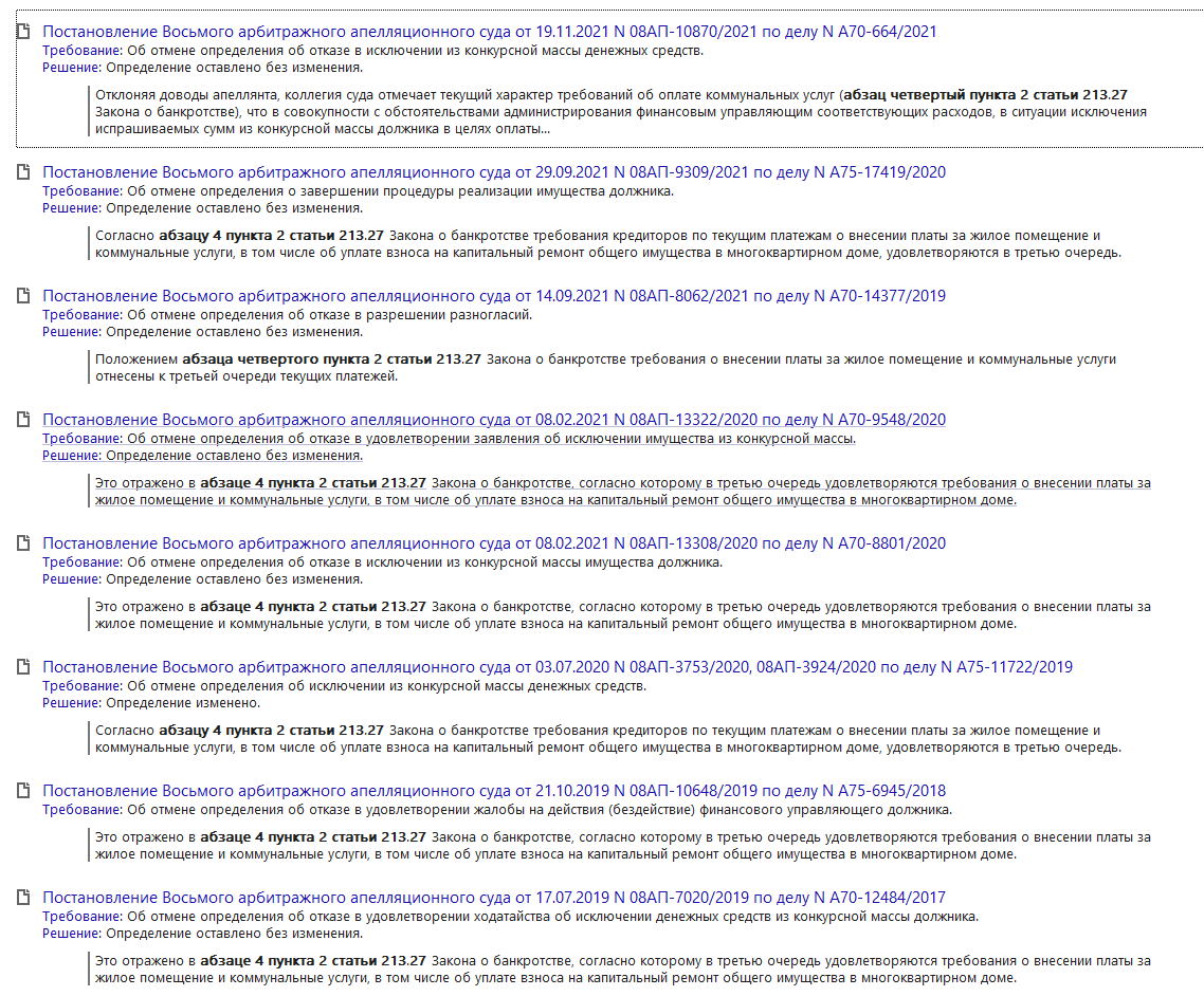 Снимок экрана (36).png