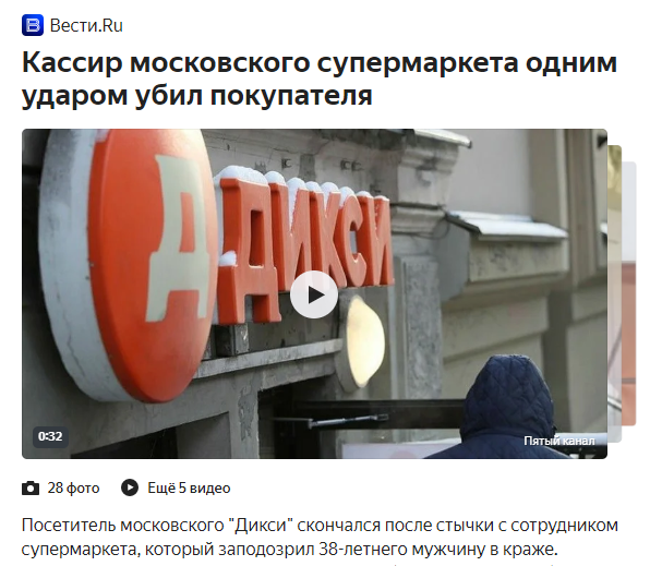 Сходил за хлебушком.png