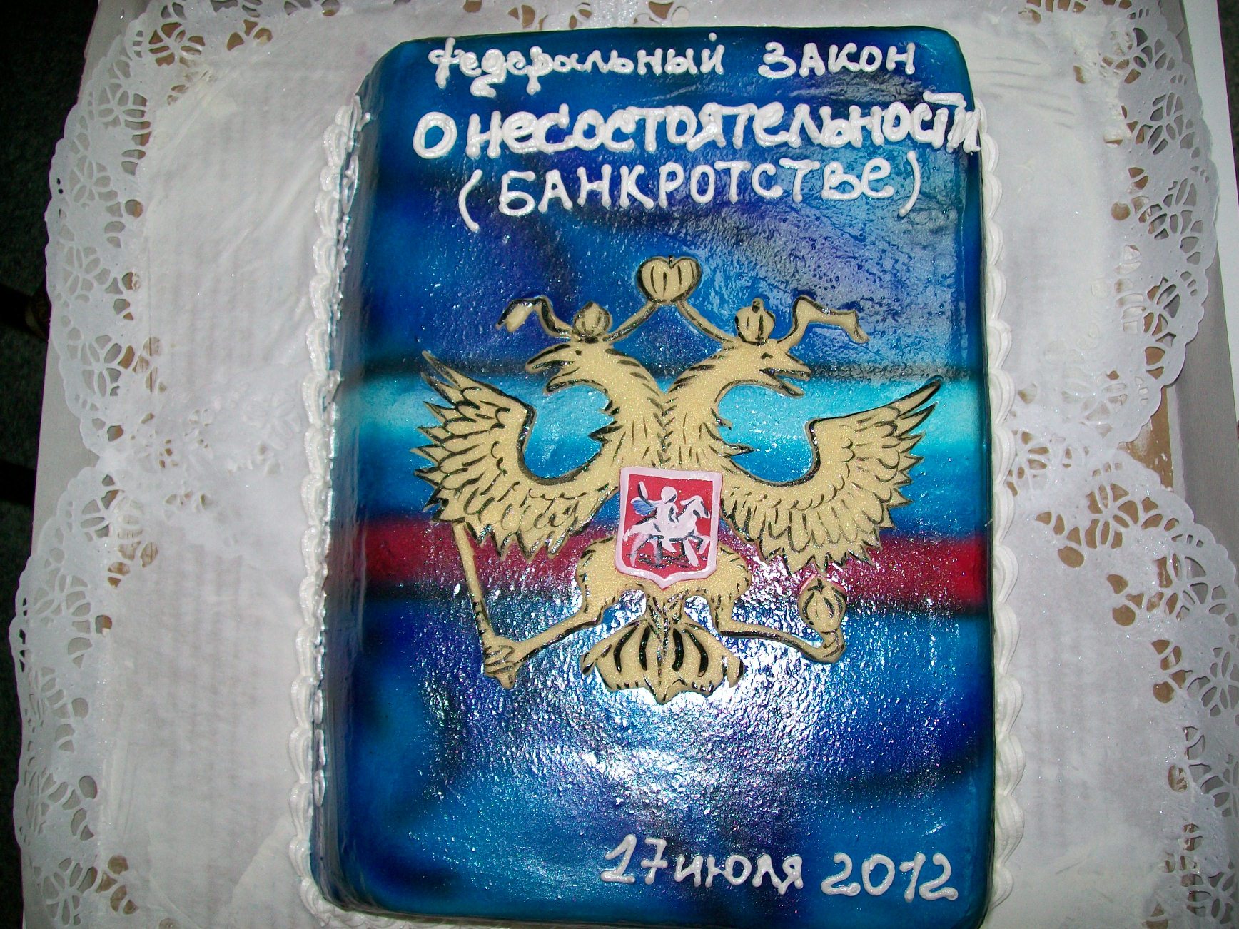 торт (2).JPG