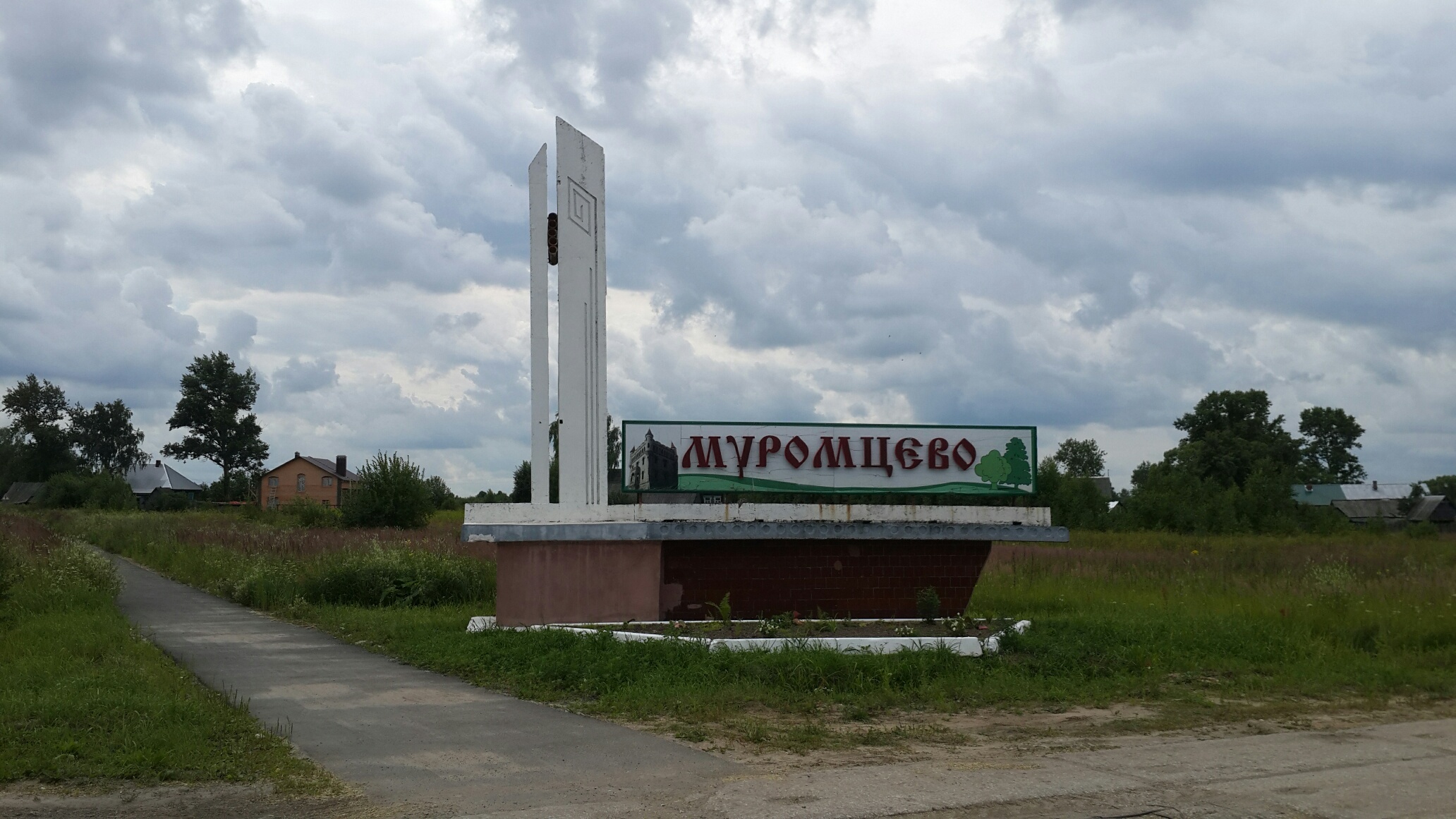 въезд.jpg